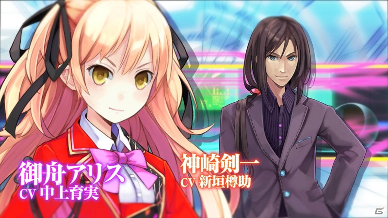 PS Vita「東京新世録 オペレーションアビス」のPVが公開に―異形たちに立ち向かうゲームの世界観やシステムをチェックしようの画像1