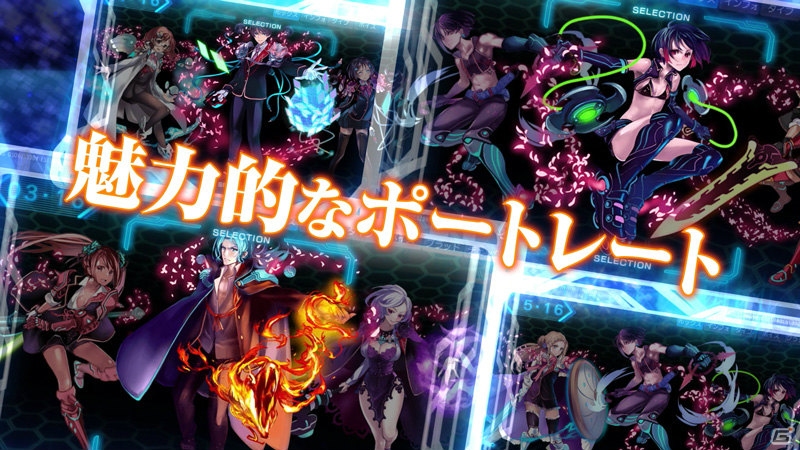 PS Vita「東京新世録 オペレーションアビス」のPVが公開に―異形たちに立ち向かうゲームの世界観やシステムをチェックしようの画像2