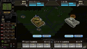 今度の大戦略は全世界戦！PC版「大戦略 大東亜興亡史3 第二次世界大戦勃発！ ～枢軸軍対連合軍 全世界戦～」が2013年11月22日に発売の画像11