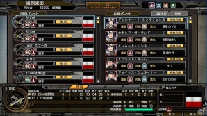 今度の大戦略は全世界戦！PC版「大戦略 大東亜興亡史3 第二次世界大戦勃発！ ～枢軸軍対連合軍 全世界戦～」が2013年11月22日に発売の画像12
