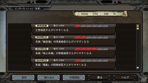 今度の大戦略は全世界戦！PC版「大戦略 大東亜興亡史3 第二次世界大戦勃発！ ～枢軸軍対連合軍 全世界戦～」が2013年11月22日に発売の画像13