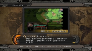 今度の大戦略は全世界戦！PC版「大戦略 大東亜興亡史3 第二次世界大戦勃発！ ～枢軸軍対連合軍 全世界戦～」が2013年11月22日に発売の画像9