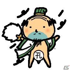 かわいいおじさんを見つけよう！Android「おじさんのうたげ」が配信開始の画像12