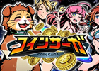 iOS「コインサーガ」累計30万ダウンロード達成＆App Store無料ランキング1位獲得！記念キャンペーンを開催