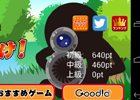 動く的を一撃で撃ち抜け！iOS/Android「一撃で撃ち抜け！」が配信開始