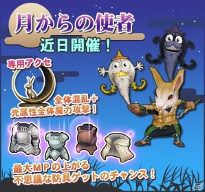 Mobage「マジック＆カノン」機種変更などに対応した「アップデート版 Ver1.5」が公開の画像4