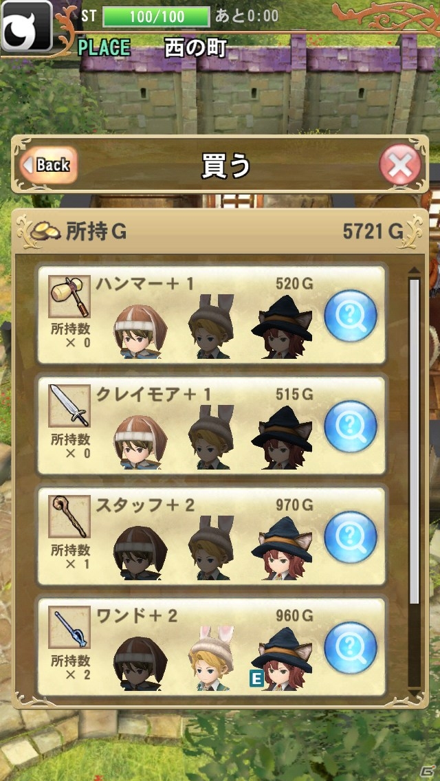 Mobage「マジック＆カノン」機種変更などに対応した「アップデート版 Ver1.5」が公開の画像1
