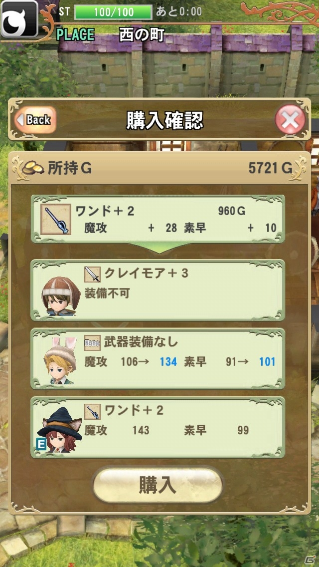 Mobage「マジック＆カノン」機種変更などに対応した「アップデート版 Ver1.5」が公開の画像2