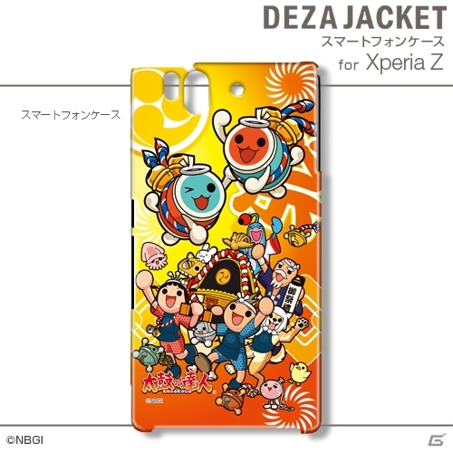 デザエッグ、「太鼓の達人」のデザインをあしらったiPhone/Android用デザジャケットなどを12月下旬に発売の画像7