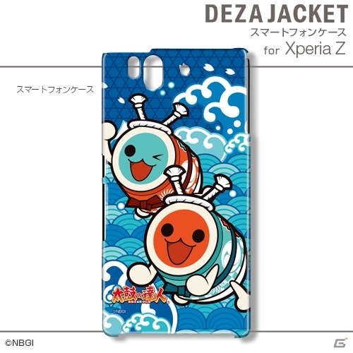 デザエッグ、「太鼓の達人」のデザインをあしらったiPhone/Android用デザジャケットなどを12月下旬に発売の画像8