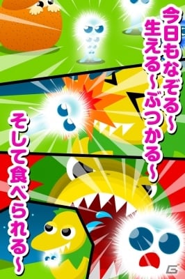赤ちゃんをモンスターから守りぬこう！iOS「パクミー」が配信開始の画像1