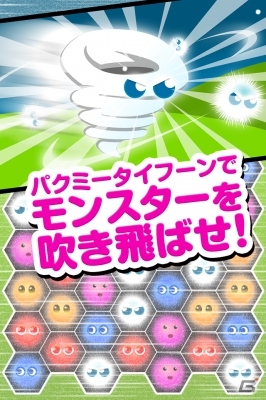 赤ちゃんをモンスターから守りぬこう！iOS「パクミー」が配信開始の画像2