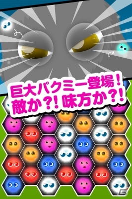 赤ちゃんをモンスターから守りぬこう！iOS「パクミー」が配信開始の画像3