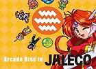 ジャレコアーケードサントラ第3弾「Arcade Disc In JALECO -VARIETY-」に収録されるボーナストラック＆全トラックリストが公開