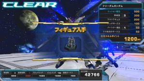PS3「機動戦士ガンダム エクストリームバーサス フルブースト」初回封入特典でEx-Sガンダムが使用可能に！新モード「フルブーストミッション」も紹介の画像19
