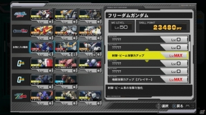 PS3「機動戦士ガンダム エクストリームバーサス フルブースト」初回封入特典でEx-Sガンダムが使用可能に！新モード「フルブーストミッション」も紹介の画像20