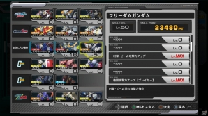 PS3「機動戦士ガンダム エクストリームバーサス フルブースト」初回封入特典でEx-Sガンダムが使用可能に！新モード「フルブーストミッション」も紹介の画像21