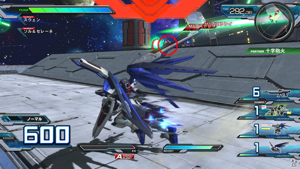 PS3「機動戦士ガンダム エクストリームバーサス フルブースト」初回封入特典でEx-Sガンダムが使用可能に！新モード「フルブーストミッション」も紹介の画像18