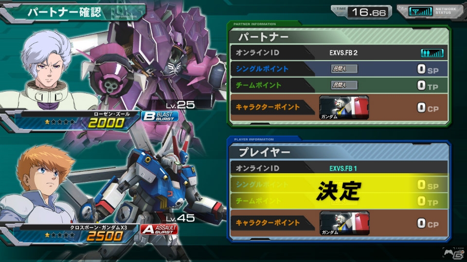 PS3「機動戦士ガンダム エクストリームバーサス フルブースト」初回封入特典でEx-Sガンダムが使用可能に！新モード「フルブーストミッション」も紹介の画像23