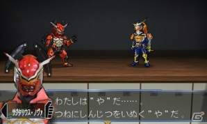 3DS「仮面ライダー トラベラーズ戦記」仮面ライダー鎧武の“アームズチェンジ”や立ちはだかる強力な敵を紹介―プレイアブルライダーも続々明らかにの画像17