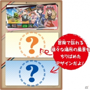 3DS「ポケットモンスター X・Y」のサウンドトラックが本日発売―開発者も登場するファンミーティングの開催も決定！の画像5