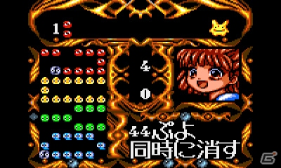 アルルがカレーをつくるために奮闘するシリーズ第3弾「なぞぷよ アルルのルー」が3DSバーチャルコンソールで11月20日に配信の画像2