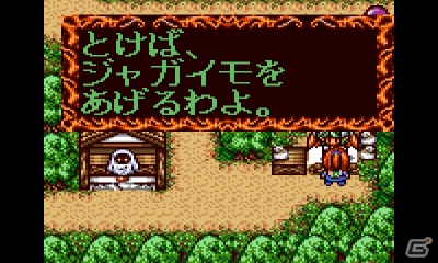 アルルがカレーをつくるために奮闘するシリーズ第3弾「なぞぷよ アルルのルー」が3DSバーチャルコンソールで11月20日に配信の画像3