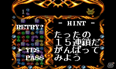 アルルがカレーをつくるために奮闘するシリーズ第3弾「なぞぷよ アルルのルー」が3DSバーチャルコンソールで11月20日に配信の画像4
