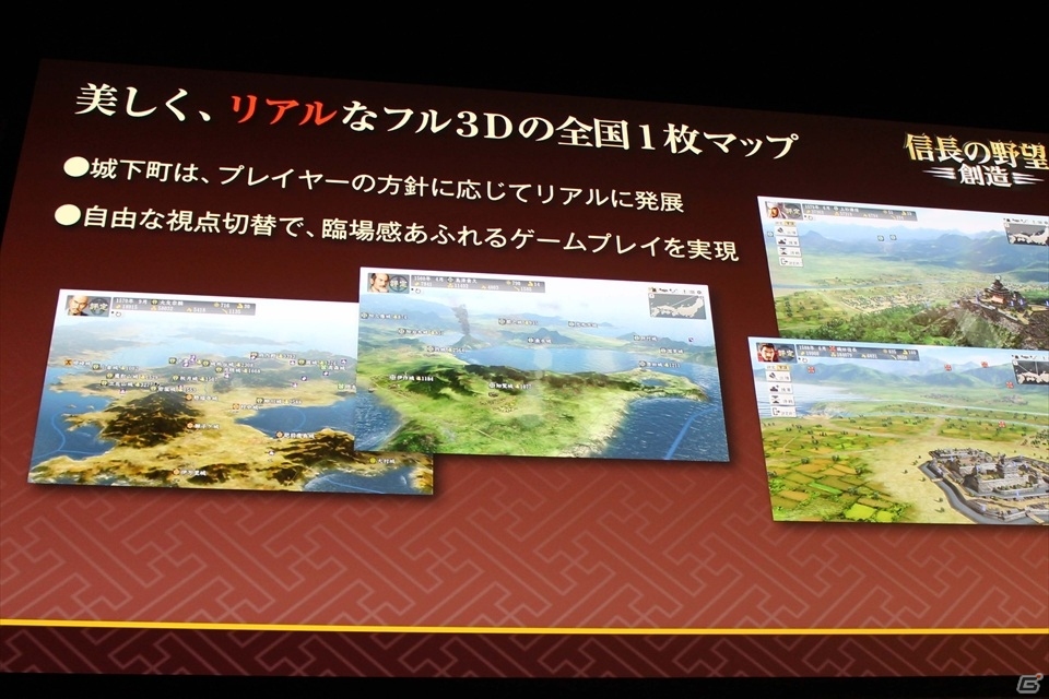 歌手・平原綾香さんが武将として登場決定！豪華ゲストやタイアップ情報も公開となった「信長の野望・創造」完成発表会の画像14