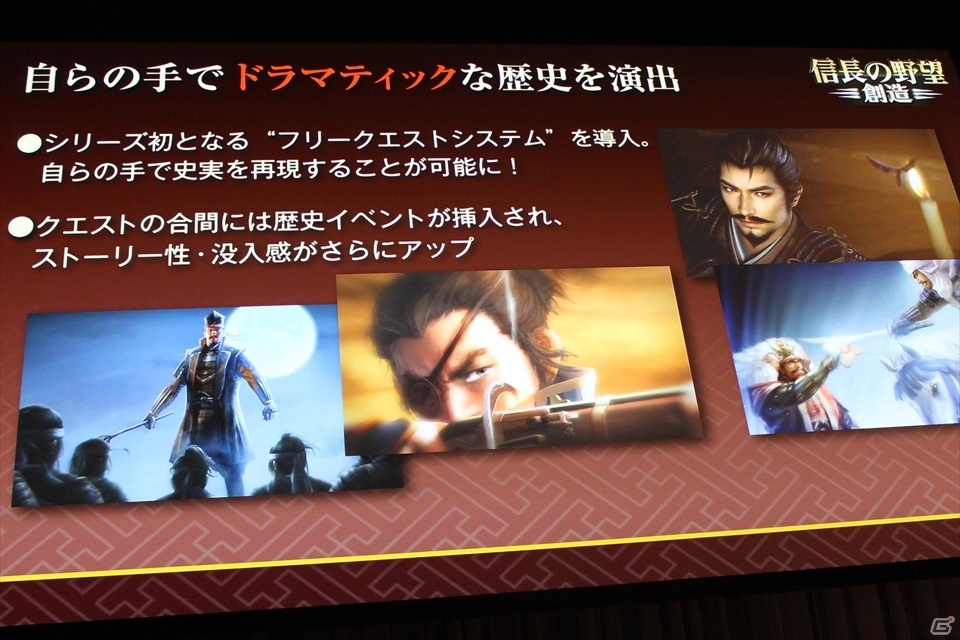 歌手・平原綾香さんが武将として登場決定！豪華ゲストやタイアップ情報も公開となった「信長の野望・創造」完成発表会の画像18