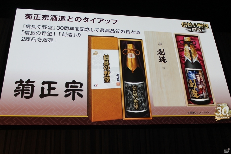 歌手・平原綾香さんが武将として登場決定！豪華ゲストやタイアップ情報も公開となった「信長の野望・創造」完成発表会の画像24