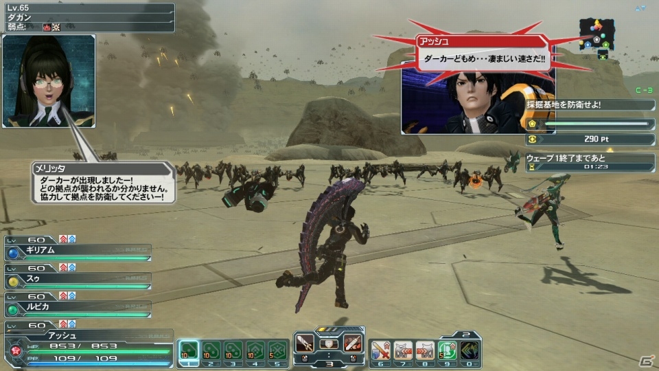 ファンタシースターオンライン2 オフラインイベント アークスx Masパーティー が開催決定 12月アップデートの先行体験会と Pso2放送局 公開生放送を実施の画像 ゲーム情報サイト Gamer