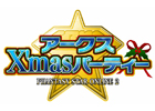 「ファンタシースターオンライン2」オフラインイベント「アークスX’masパーティー」が開催決定―12月アップデートの先行体験会と「PSO2放送局」公開生放送を実施