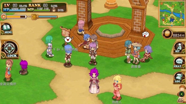 「ブレイブオンライン～残された光～」iOS版とAndroid版の全ワールドが統合！限定装備「悪魔の角」がもらえる記念キャンペーンも開催中の画像2