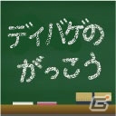 iOS/Android「ディバインゲート」御伽シリーズ第5弾となる「御伽城カグヤ」が登場―経験値＆コインが2倍になる初心者応援キャンペーンも実施の画像6