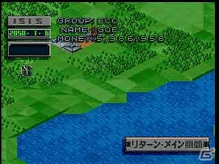 ピンボールゲーム「ドラゴンビート レジェンドオブピンボール」＆オリジナル惑星開拓SLG「ネオ・プラネット」がPSゲームアーカイブスにて配信の画像12