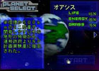 ピンボールゲーム「ドラゴンビート レジェンドオブピンボール」＆オリジナル惑星開拓SLG「ネオ・プラネット」がPSゲームアーカイブスにて配信