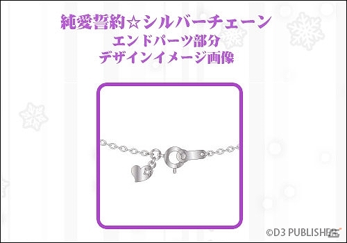 クリスマスに彼からプレゼントが届く！「Vitamin」＆「STORM LOVER」シリーズ恒例のクリスマスジュエリー予約受付が開始！の画像6