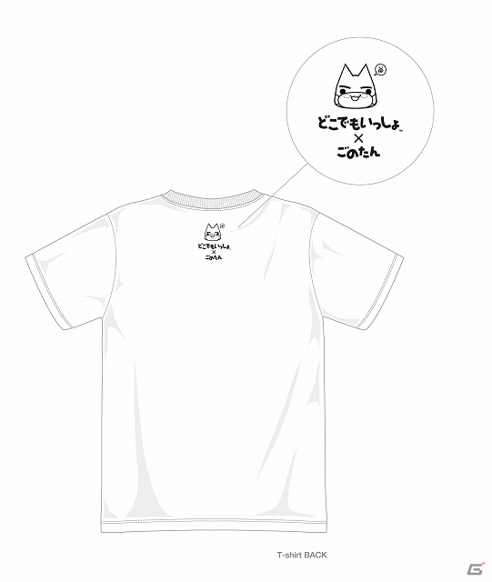 “トロ×gonoturn”コラボレーションマスクが11月23日に発売！同日SHIBUYA109の特設ショップにて発売記念イベントが開催決定の画像6