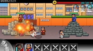 くにおくんがタワーディフェンスゲームになって登場！iOS/Android「熱血対戦くにおくんTD」2013年に配信決定の画像4