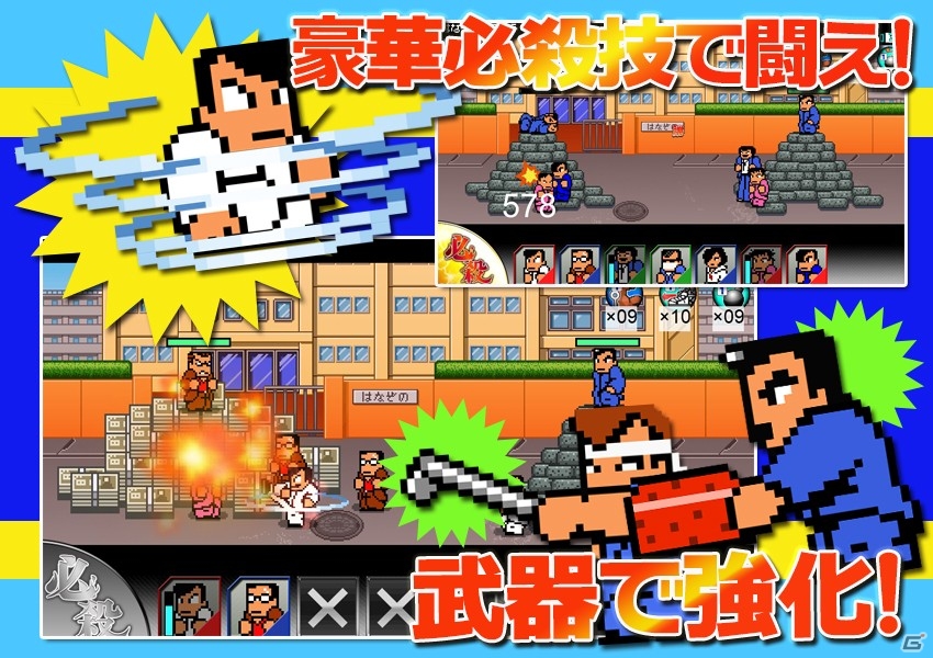 くにおくんがタワーディフェンスゲームになって登場！iOS/Android「熱血対戦くにおくんTD」2013年に配信決定の画像3
