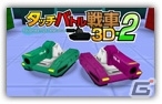 3DS「タッチバトル戦車3D」など11タイトルを対象にしたセール「シルバースター大感謝祭」が11月20日より開催！新作「文字パズル ことだまーる★」の配信も決定の画像1