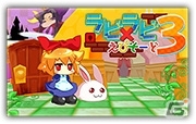 3DS「タッチバトル戦車3D」など11タイトルを対象にしたセール「シルバースター大感謝祭」が11月20日より開催！新作「文字パズル ことだまーる★」の配信も決定の画像3