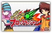 3DS「タッチバトル戦車3D」など11タイトルを対象にしたセール「シルバースター大感謝祭」が11月20日より開催！新作「文字パズル ことだまーる★」の配信も決定の画像9