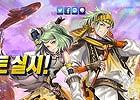 韓国ローカライズ版「ギルティドラゴン 罪竜と八つの呪い」が11月末に配信決定―韓国国内にて事前登録の受付が開始