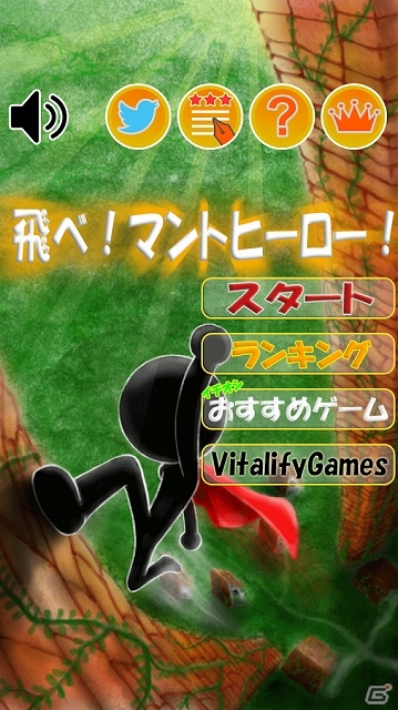 左右交互に壁を蹴ってドンドン上へと登っていこう！Android「飛べ！マントヒーロー！」が配信スタートの画像1
