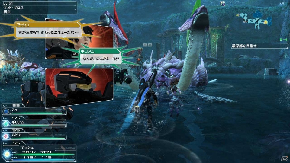 PC/PS Vita「ファンタシースターオンライン2」11月のアップデート「海底に煌めく光彩」配信―海底フィールドや新ボスなどをチェックしておこうの画像2