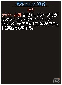 ニコニコアプリ「ディヴァイン・グリモワール」SKYカードが手に入る「ソラノヴァ」とのコラボレーションキャンペーンが開催の画像2