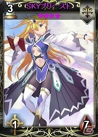 ニコニコアプリ「ディヴァイン・グリモワール」SKYカードが手に入る「ソラノヴァ」とのコラボレーションキャンペーンが開催の画像5