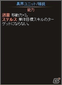 ニコニコアプリ「ディヴァイン・グリモワール」SKYカードが手に入る「ソラノヴァ」とのコラボレーションキャンペーンが開催の画像8